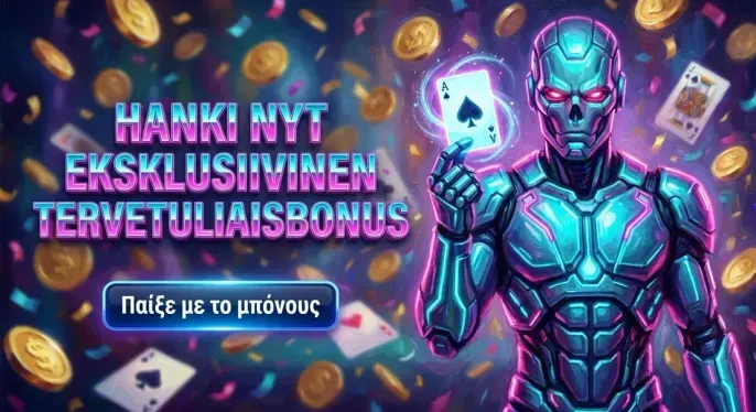 Aureon Casino